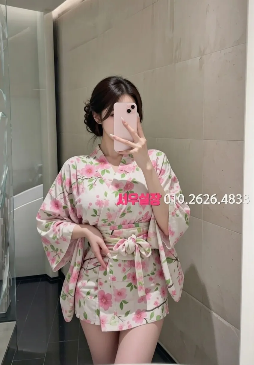 천안 프리미엄 기모노룸