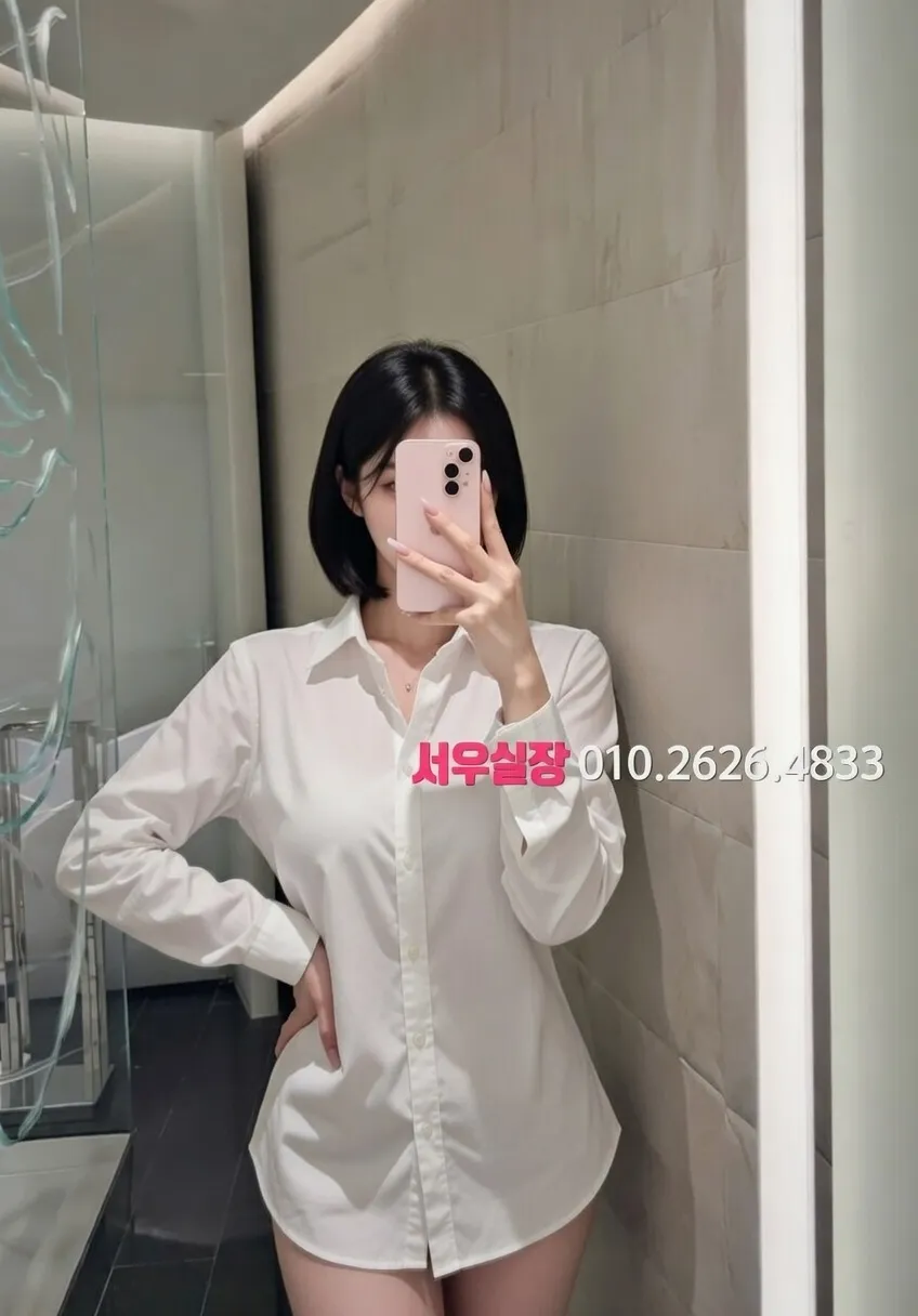 천안 프리미엄 셔츠룸